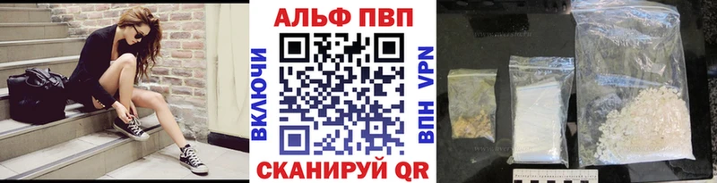 Alpha-PVP кристаллы Зубцов
