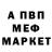 Амфетамин VHQ Svetlana Kovalt