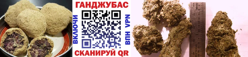 Купить  Зубцов  Еда ТГК конопля 