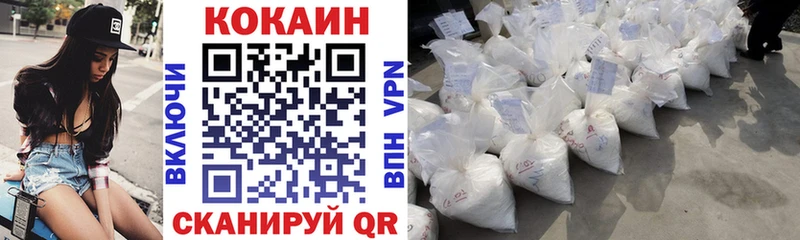 Купить  Зубцов  КОКАИН VHQ 
