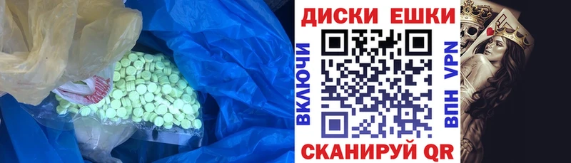 Ecstasy Дубай  Купить где  Зубцов 