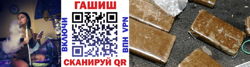 Купить  Зубцов  ГАШ Изолятор 