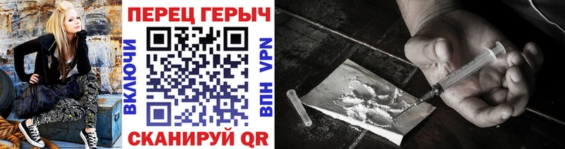 ГЕРОИН Heroin  Купить где  Зубцов 