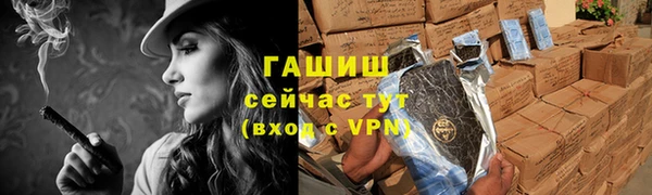 COCAINE Балабаново
