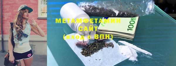 COCAINE Балабаново