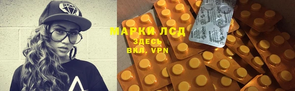 COCAINE Балабаново
