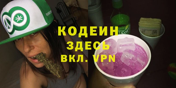 COCAINE Балабаново