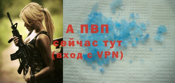 альфа пвп VHQ Балахна