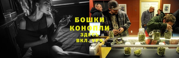 альфа пвп VHQ Балахна