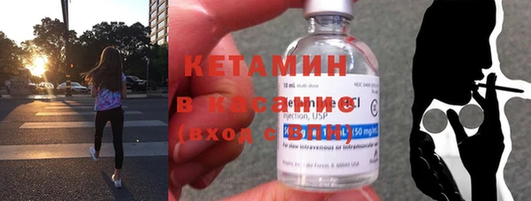 альфа пвп VHQ Балахна