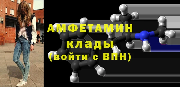 2c-b Баксан