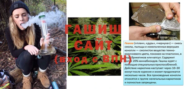 альфа пвп VHQ Балахна