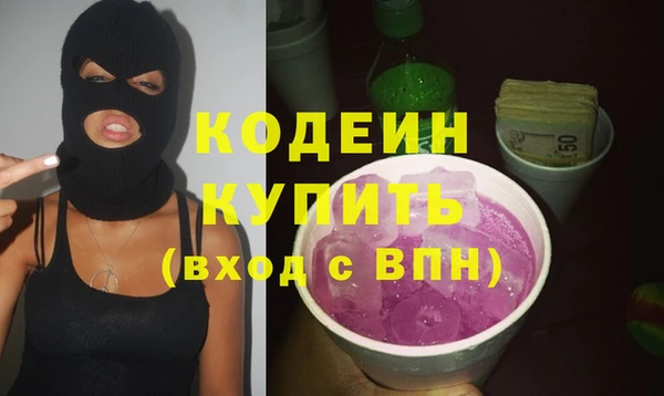 альфа пвп VHQ Балахна