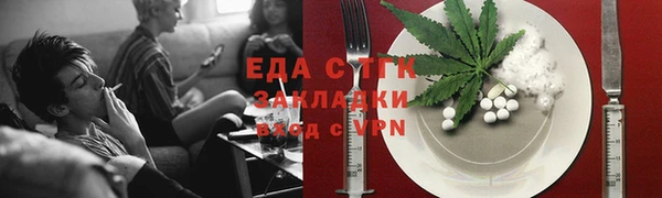 COCAINE Балабаново