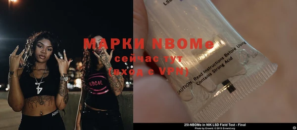 альфа пвп VHQ Балахна