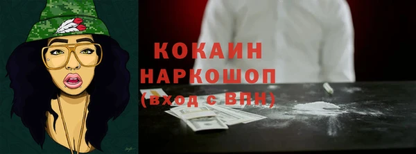 COCAINE Балабаново