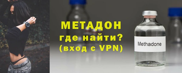 альфа пвп VHQ Балахна