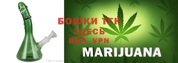 COCAINE Балабаново