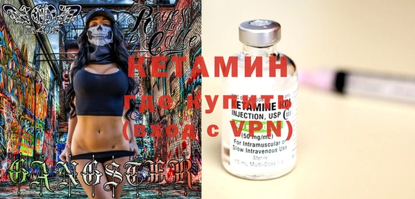 COCAINE Балабаново