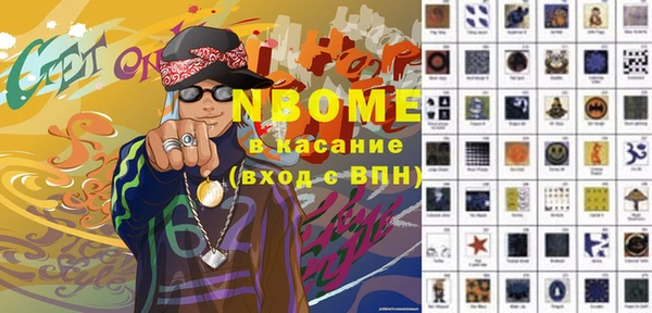 2c-b Баксан