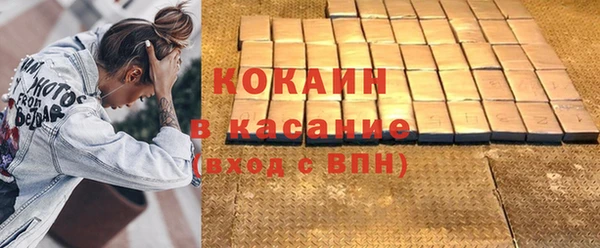 COCAINE Балабаново