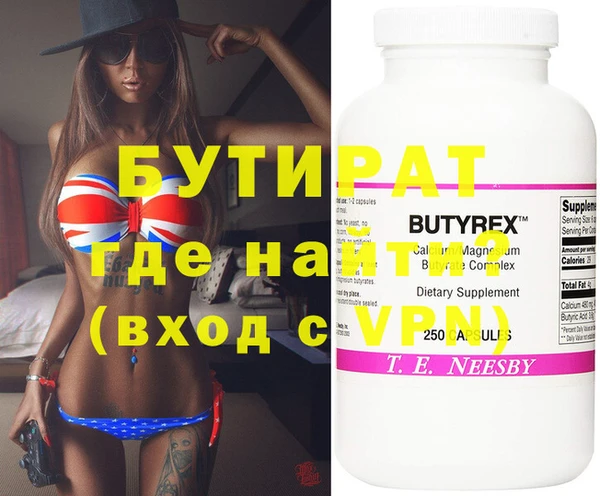 COCAINE Балабаново