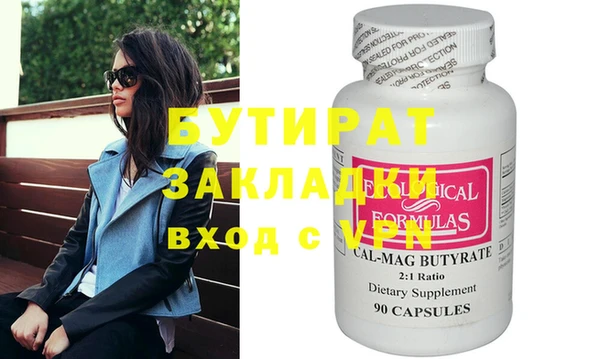 COCAINE Балабаново