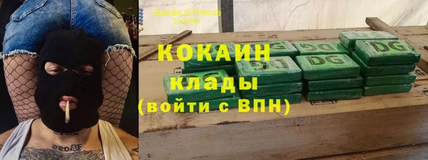 альфа пвп VHQ Балахна