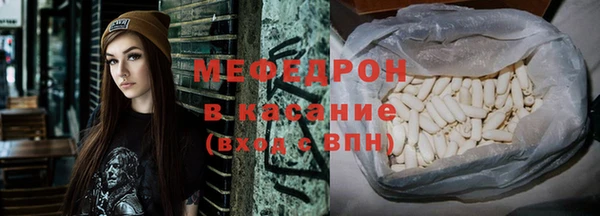 COCAINE Балабаново