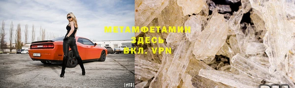 альфа пвп VHQ Балахна