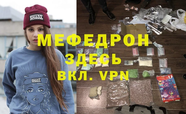 альфа пвп VHQ Балахна
