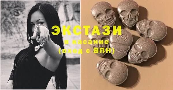 альфа пвп VHQ Балахна