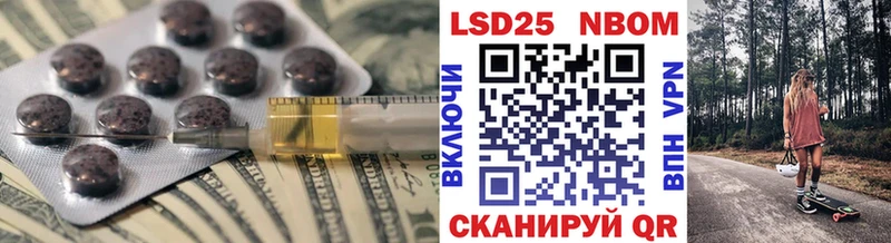 Купить Зубцов LSD-25 экстази ecstasy