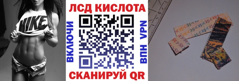 Марки 25I-NBOMe 1,8мг Купить закладки Зубцов